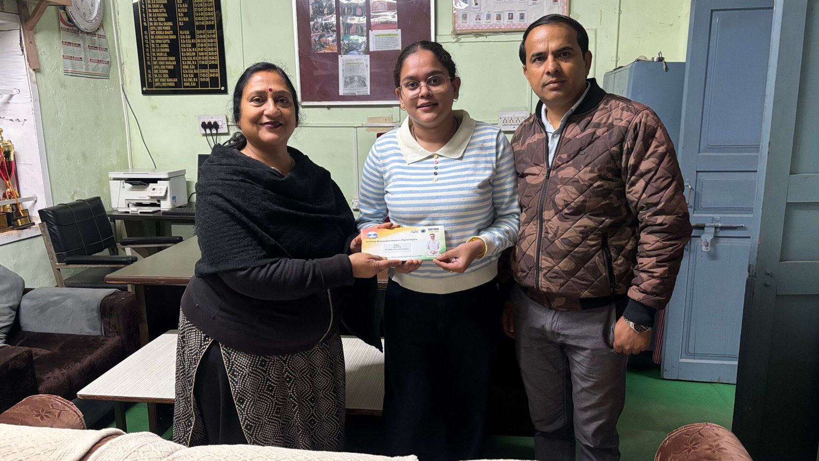 Student receiving recognition under Srinivasa Ramanujan Digital Students Yojana