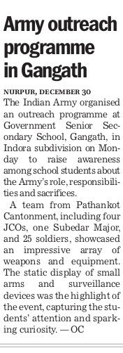 Newspaper article about PM SHRI School recognition