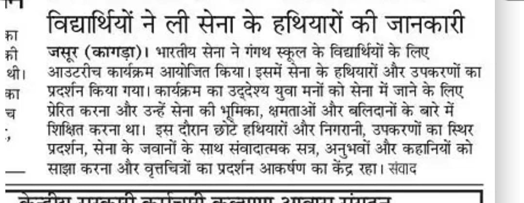 Printed news report covering school achievement