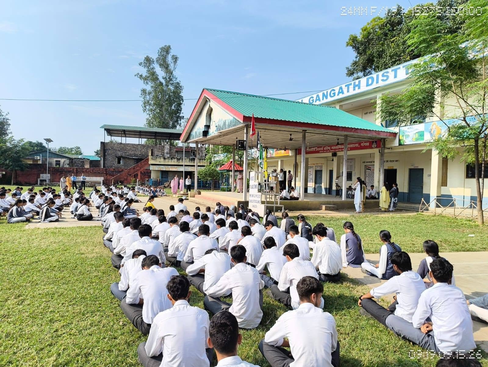 School campus