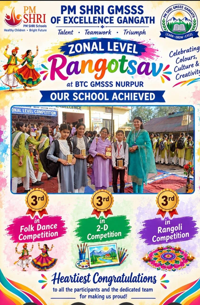 Second school achievement